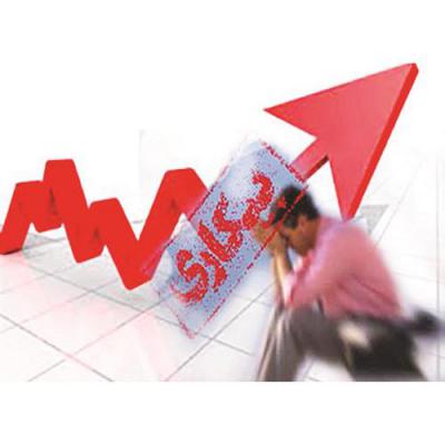 دانلود مقاله در مورد بیکاری ، کار ، تحصیل