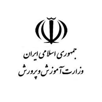 دانلود مقاله در مورد آموزش و پرورش
