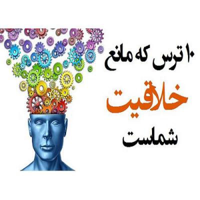 دانلود مقاله در مورد خلاقیت چیست