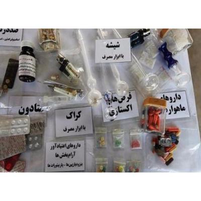 دانلود مقاله در مورد مواد مخدر