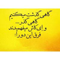 دانلود مقاله در مورد ارزش گذشت