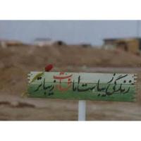 دانلود پایان نامه با موضوع مبانی شهادت زنان در اسلام