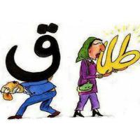 دانلود پایان نامه با موضوع اثرات وعوامل موثر بر طلاق در خانواده