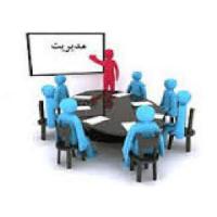 دانلود پایان نامه با موضوع آگاهي مديران آموزش و پرورش و موفقيت آنها